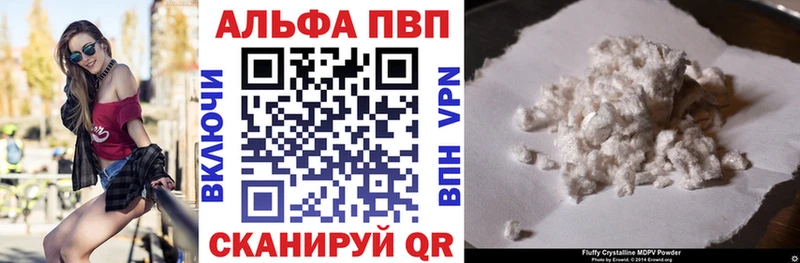 A-PVP мука купить наркоту Могоча