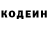 Codein Purple Drank Ildar Shainurov