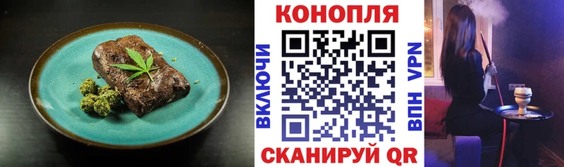 сколько стоит  Могоча  Еда ТГК марихуана 