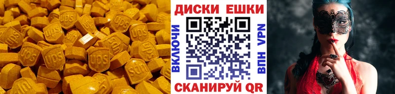 ЭКСТАЗИ ешки  наркошоп  omg вход  Могоча 