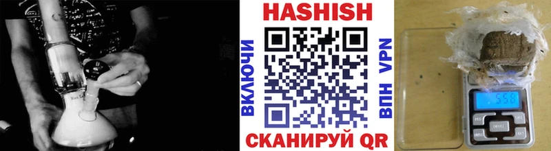 ГАШИШ Ice-O-Lator  Могоча 