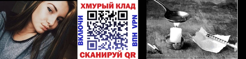 Героин гречка Могоча
