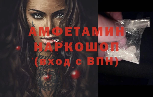 экстази Бородино