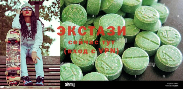 стафф Бугульма