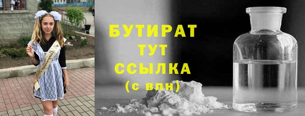 2c-b Богородицк