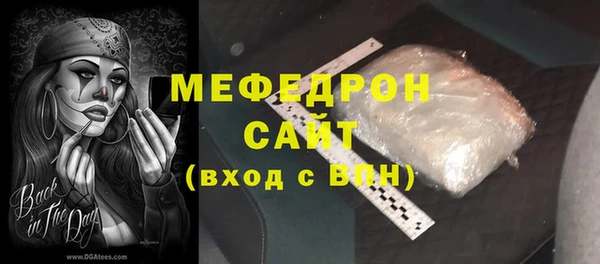 марки nbome Богородск