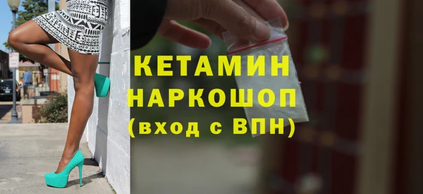 2c-b Богородицк