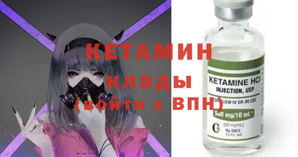 марки lsd Бронницы