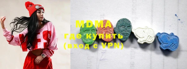 2c-b Богородицк