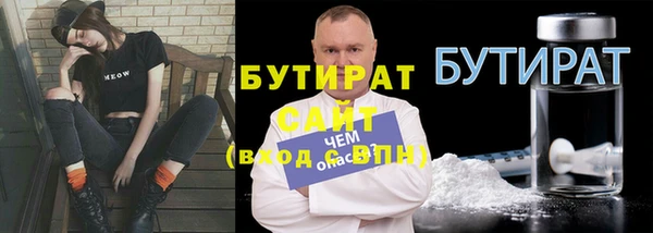 2c-b Богородицк