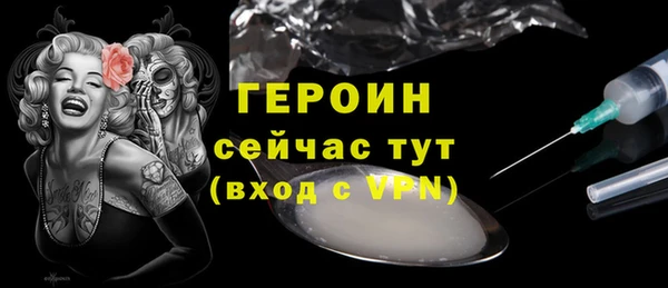 марки lsd Бронницы