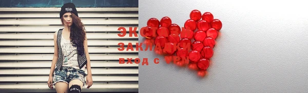экстази Бородино