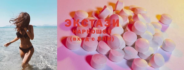 марки nbome Богородск