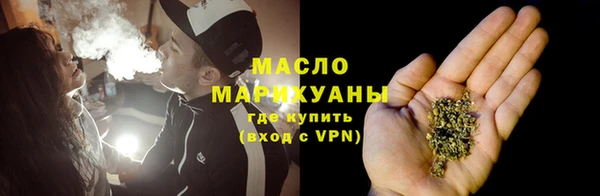 2c-b Богородицк