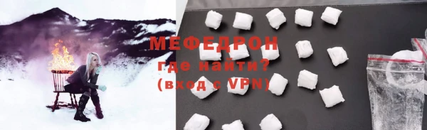 стафф Бугульма