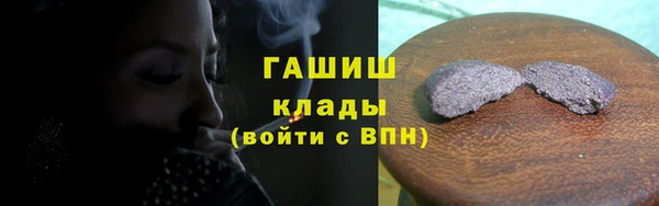 марки nbome Богородск