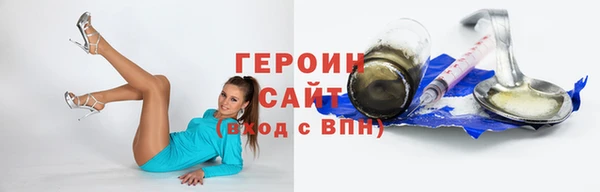 2c-b Богородицк