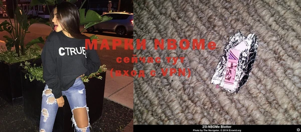 марки nbome Богородск