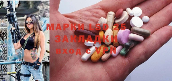 марки nbome Богородск