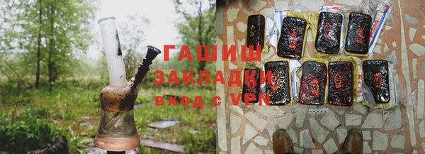 стафф Бугульма