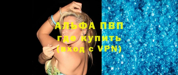 марки lsd Бронницы