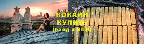 марки nbome Богородск