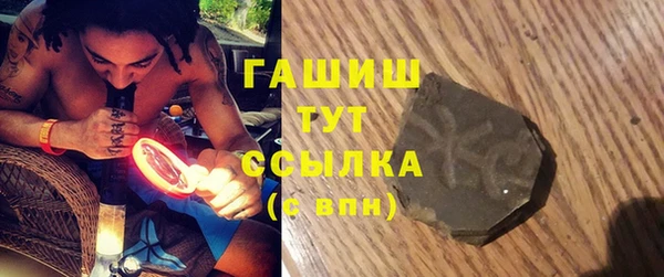 марки nbome Богородск