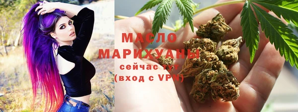 марки nbome Богородск