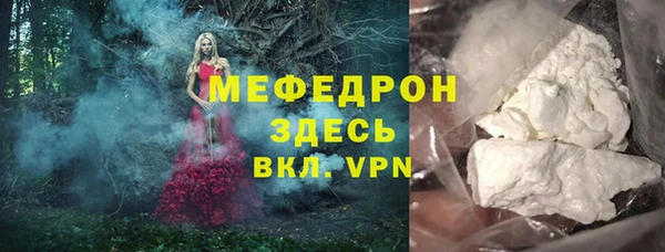 марки nbome Богородск