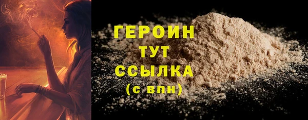 2c-b Богородицк