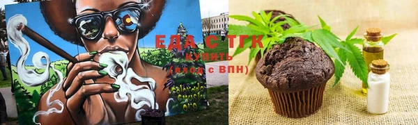 марки nbome Богородск