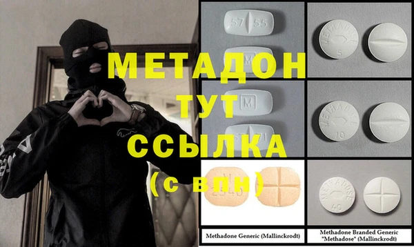 марки lsd Бронницы