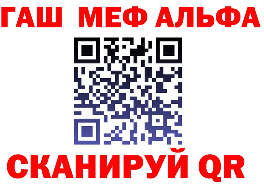 COCAIN FishScale рабочий сайт площадка blacksprut Могоча