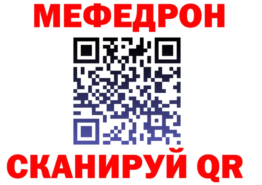 МЯУ-МЯУ 4 MMC зеркало shop MEGA Могоча