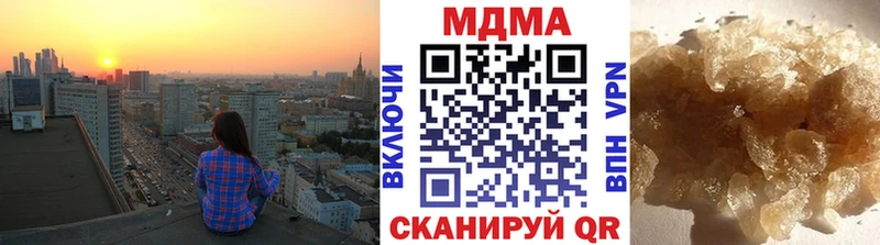 MDMA Molly  купить наркотики сайты  Могоча 
