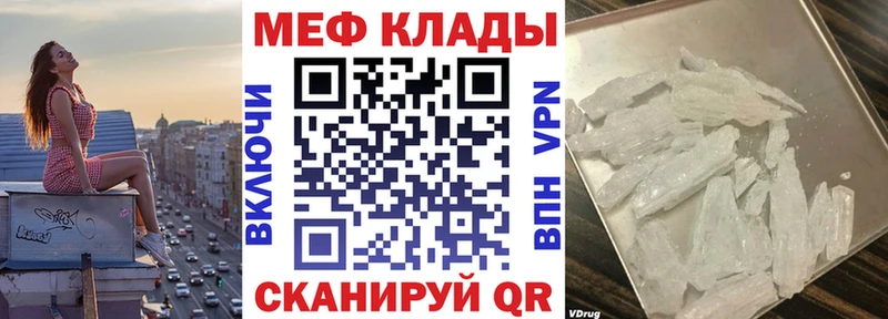 МЕФ 4 MMC  Могоча 