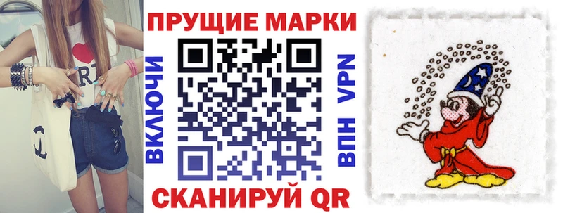 Марки 25I-NBOMe 1,5мг  наркотики  Могоча 