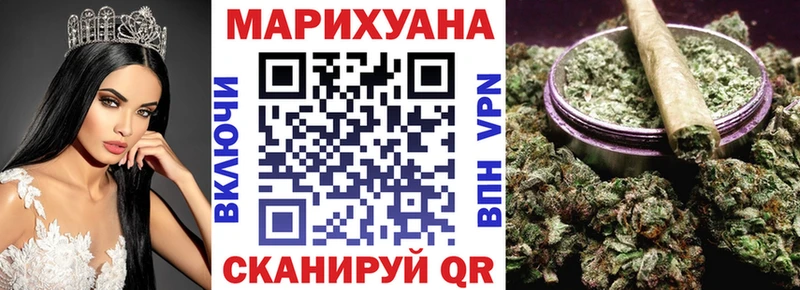купить   Могоча  Конопля тримм 